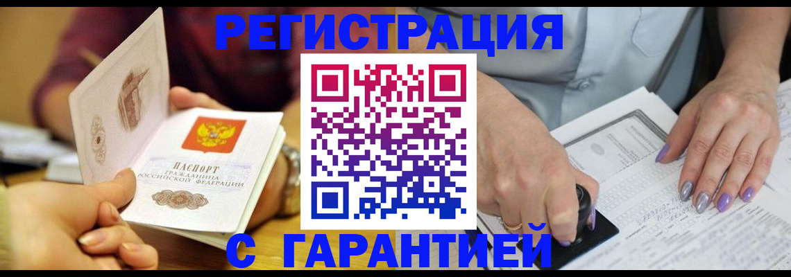 регистрация для школы в Дрезне