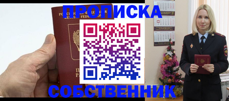 регистрация для дет. сада в Дрезне